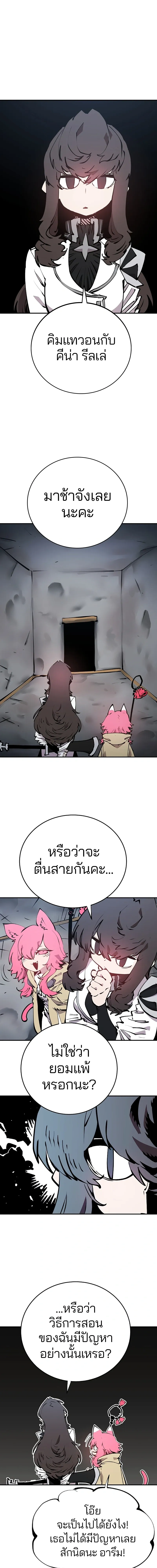 Double Player หน้า 1