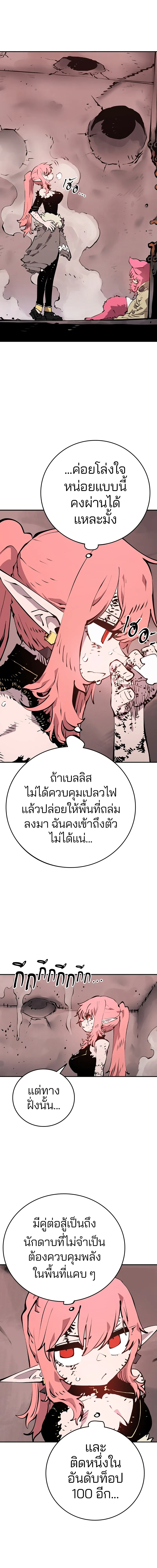 Double Player หน้า 1
