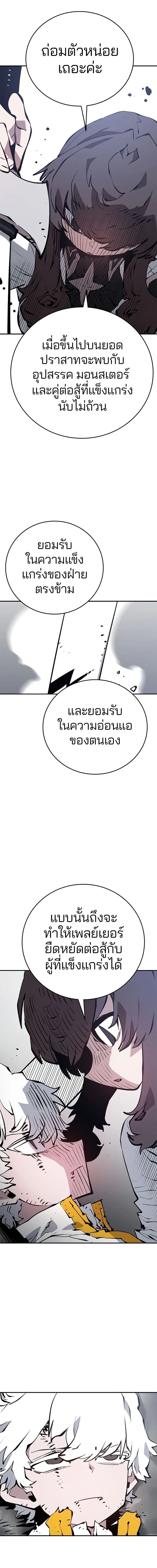 Double Player หน้า 2