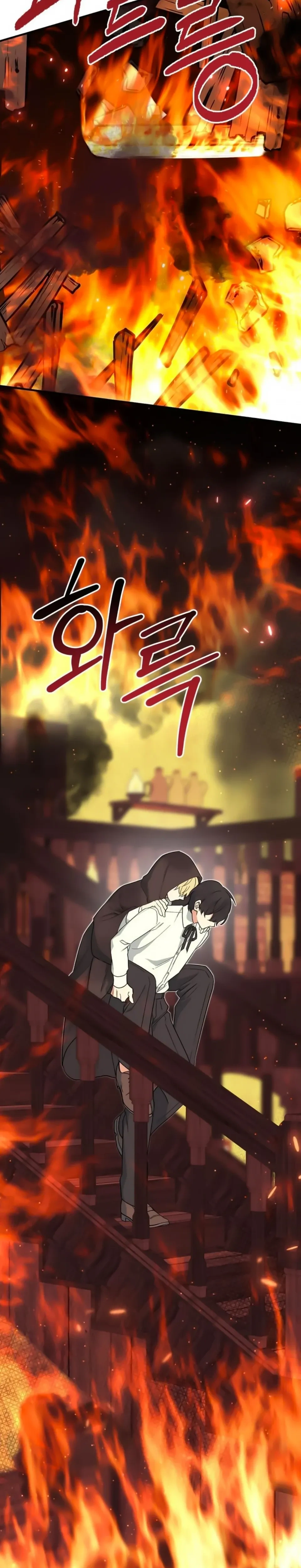 The Atmosphere of the Novel is in Crisis หน้า 2