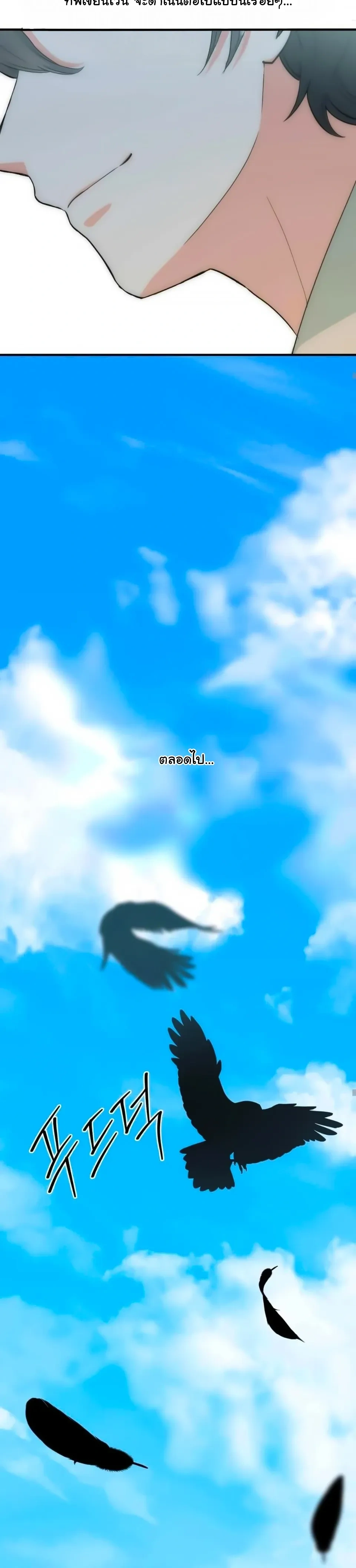 The Atmosphere of the Novel is in Crisis หน้า 9