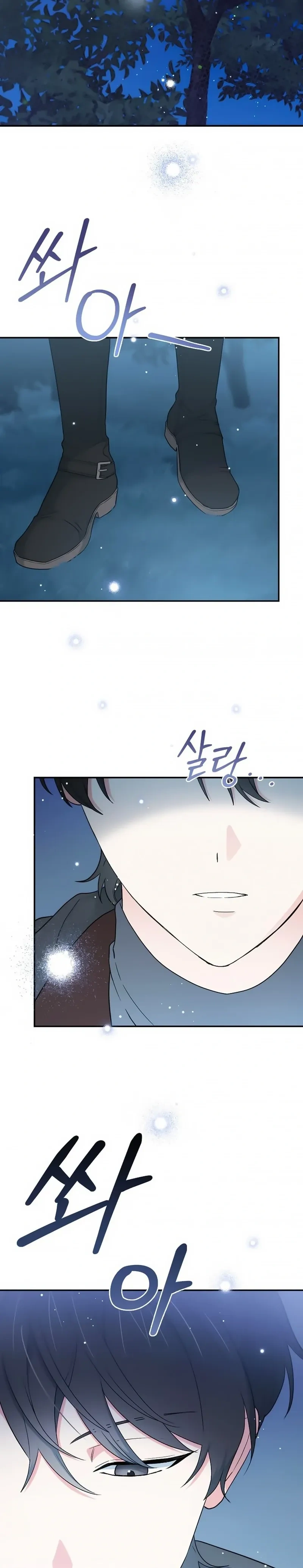 The Atmosphere of the Novel is in Crisis หน้า 20