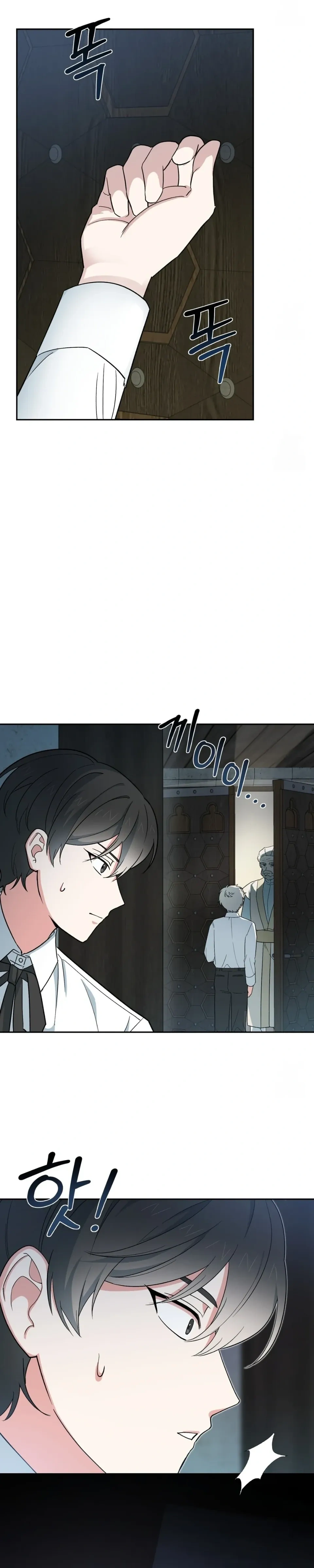 The Atmosphere of the Novel is in Crisis หน้า 11
