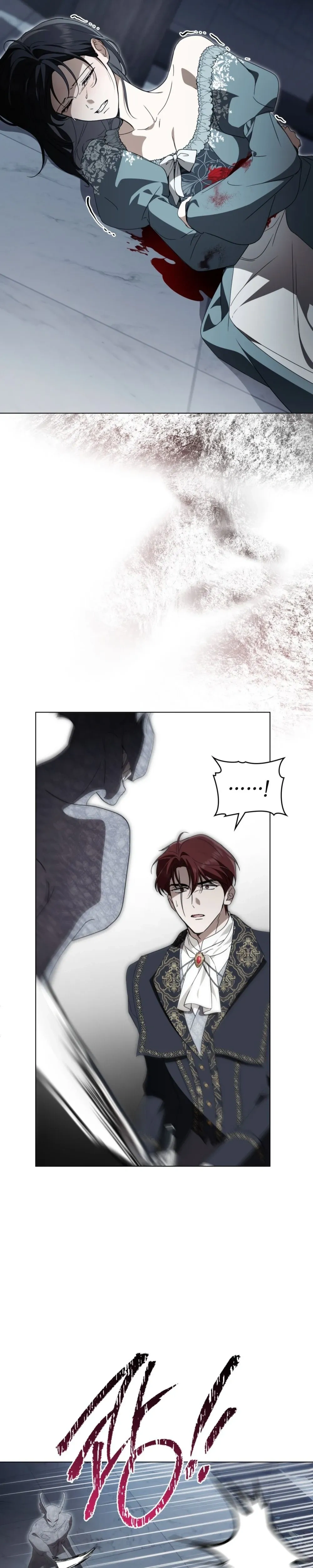 The Monster Lady and The Paladin หน้า 27