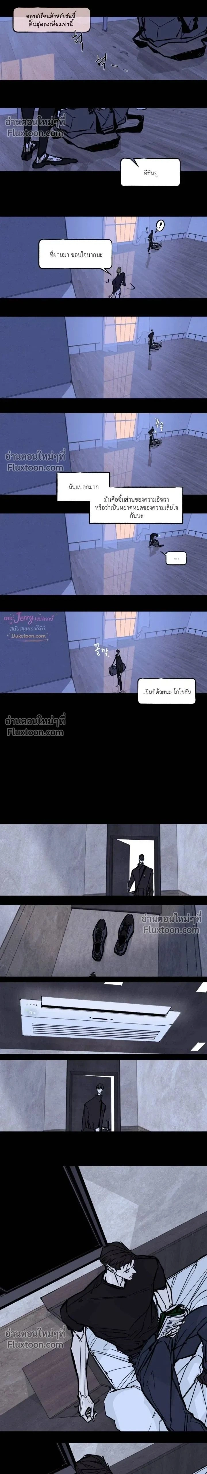 Booty Wurk หน้า 2