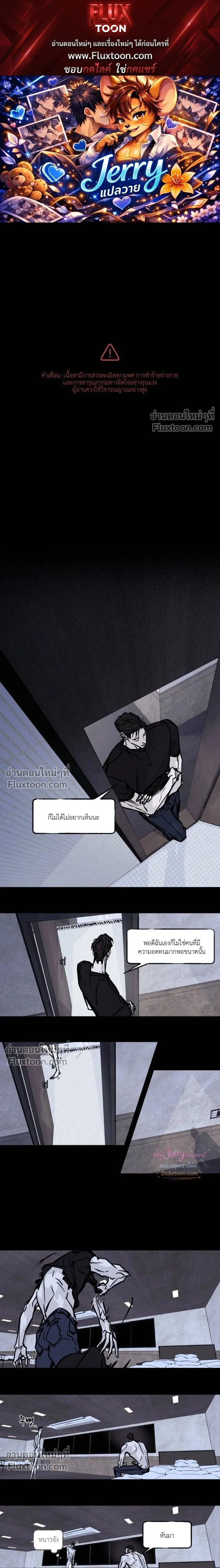 Booty Wurk หน้า 1