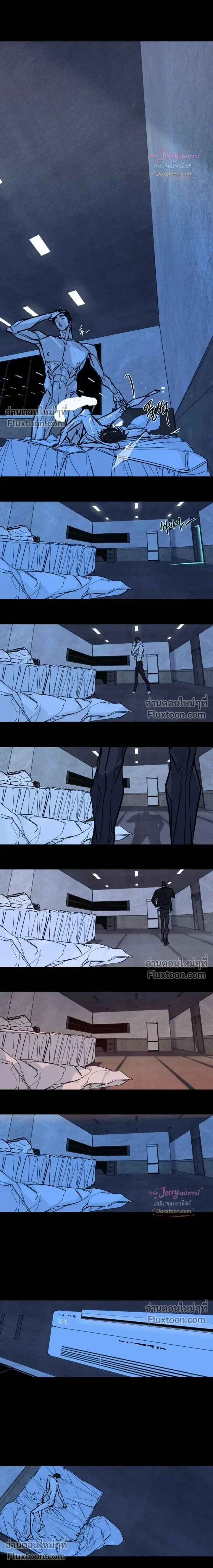 Booty Wurk หน้า 6