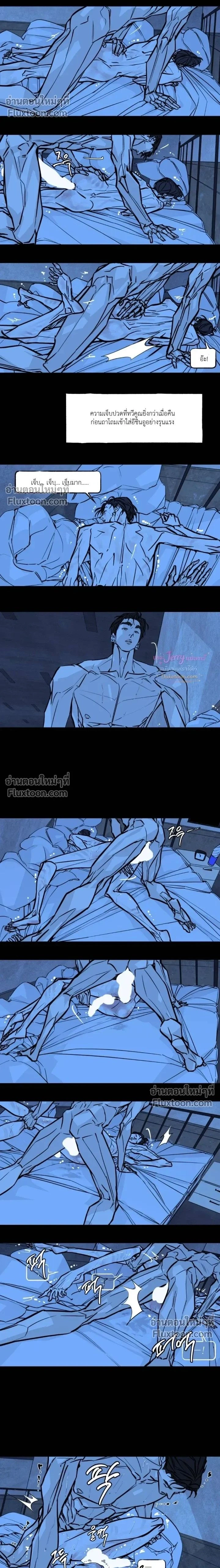 Booty Wurk หน้า 2
