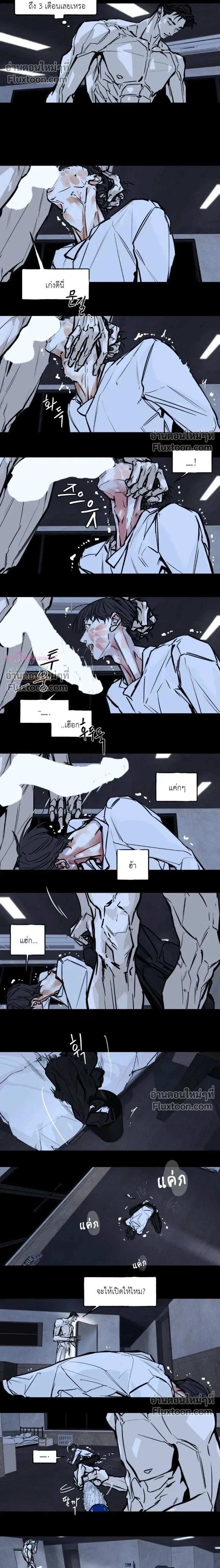 Booty Wurk หน้า 2