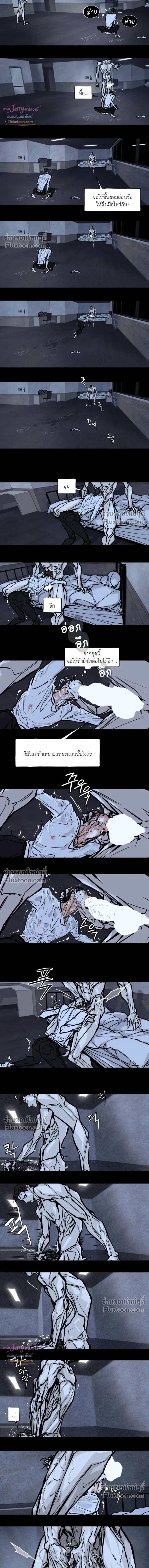 Booty Wurk หน้า 3
