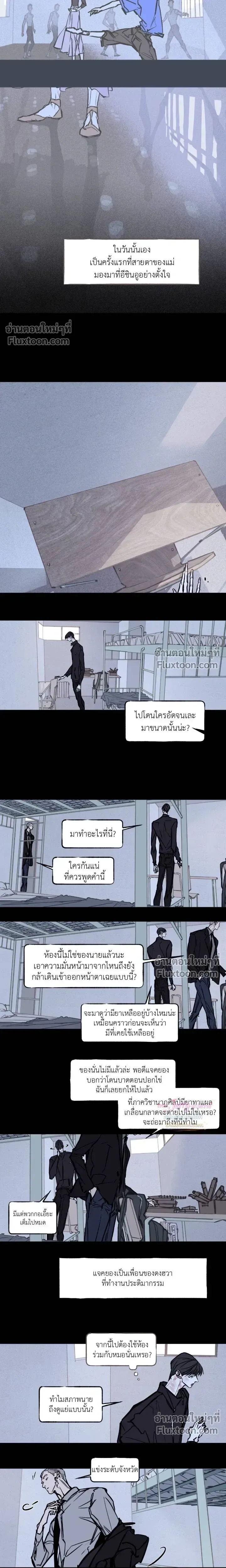 Booty Wurk หน้า 3