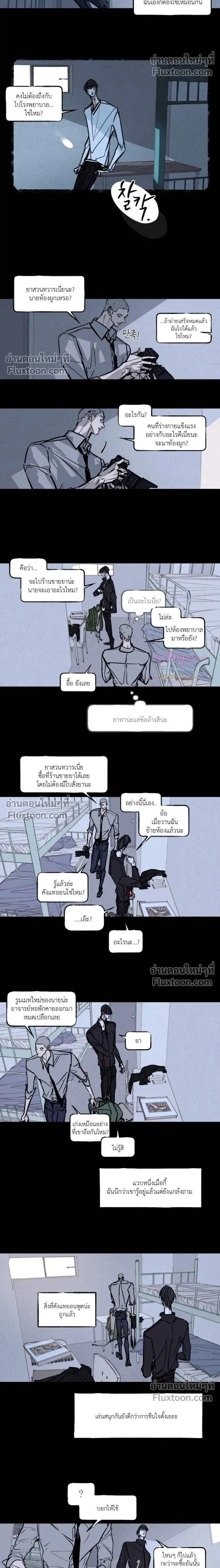 Booty Wurk หน้า 2