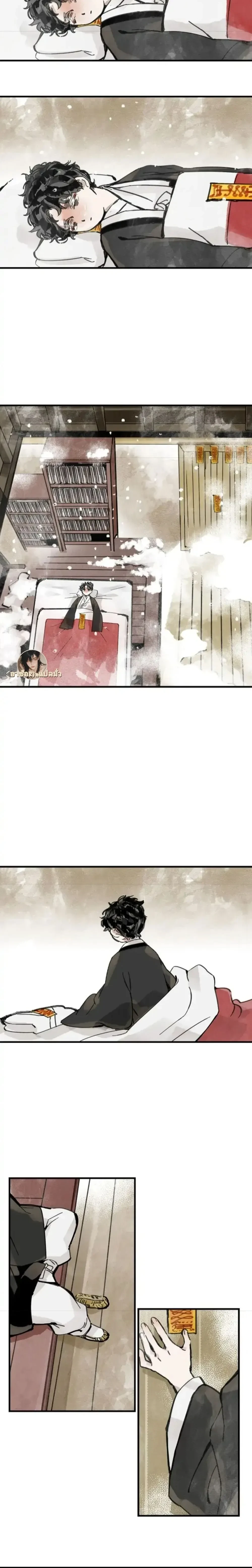 Paljae, Child of Winter หน้า 19
