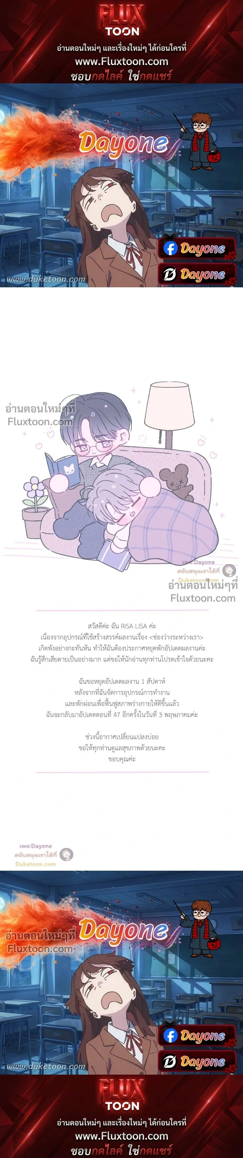 Imperfectly Us หน้า 1