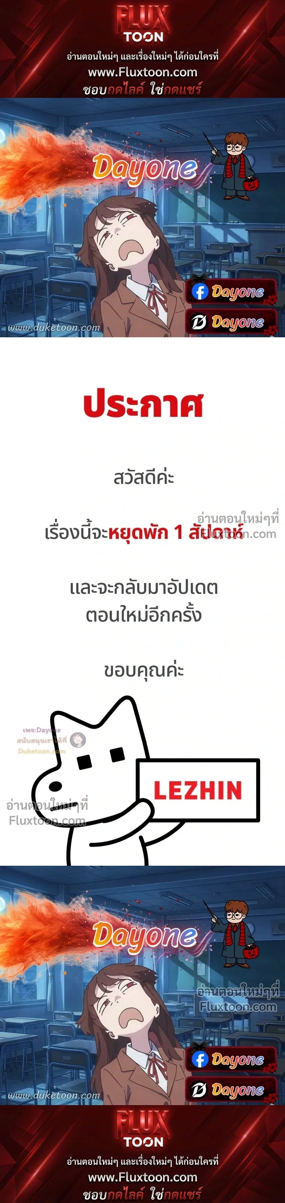 Imperfectly Us หน้า 1