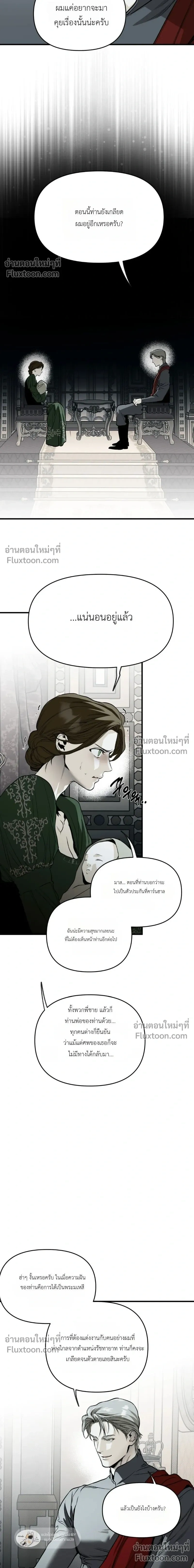 The Black Steed หน้า 18