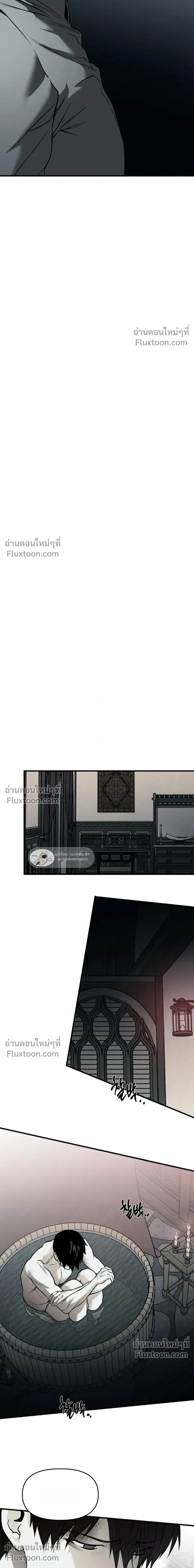 The Black Steed หน้า 23