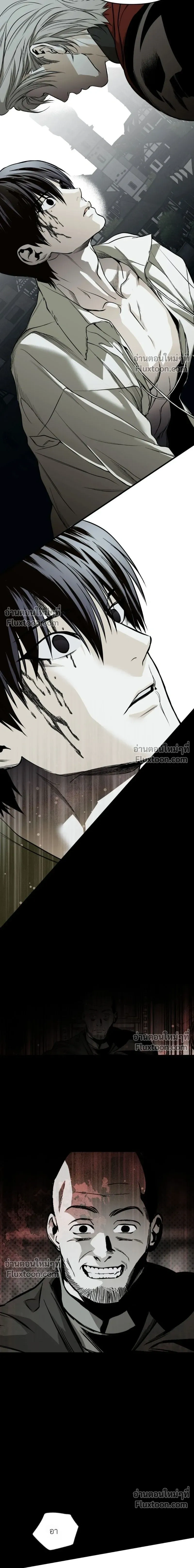 The Black Steed หน้า 6