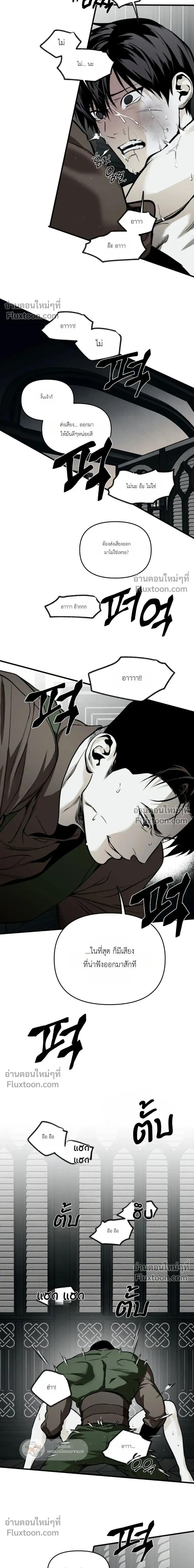 The Black Steed หน้า 12