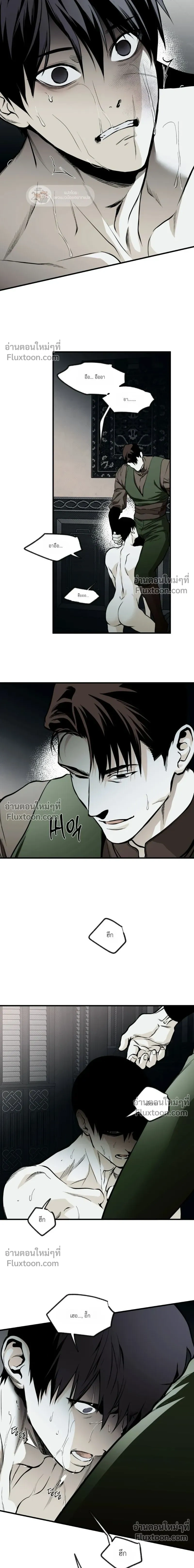 The Black Steed หน้า 4