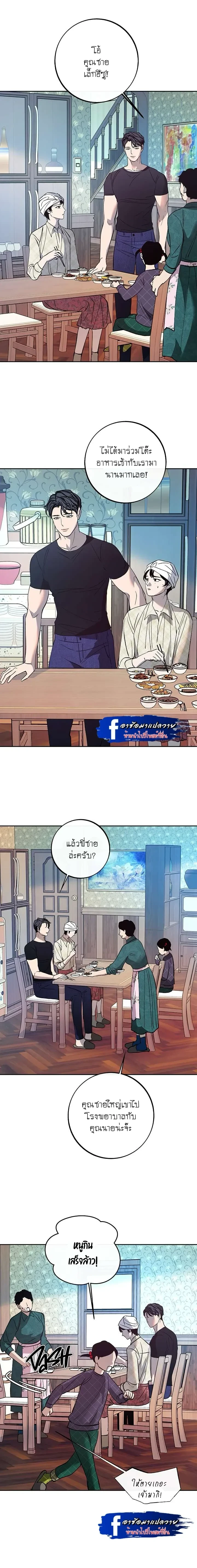 Saha หน้า 2