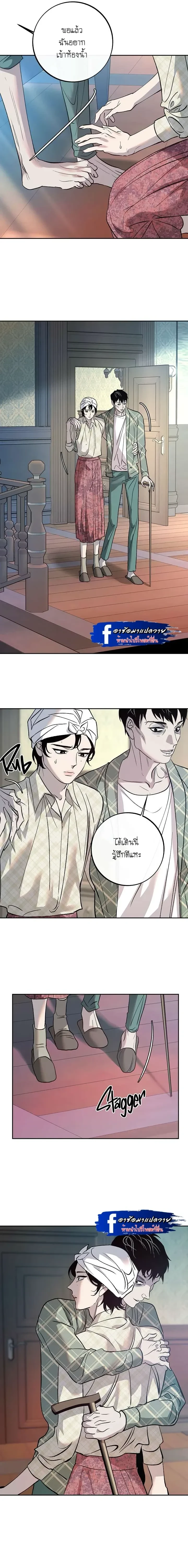 Saha หน้า 12