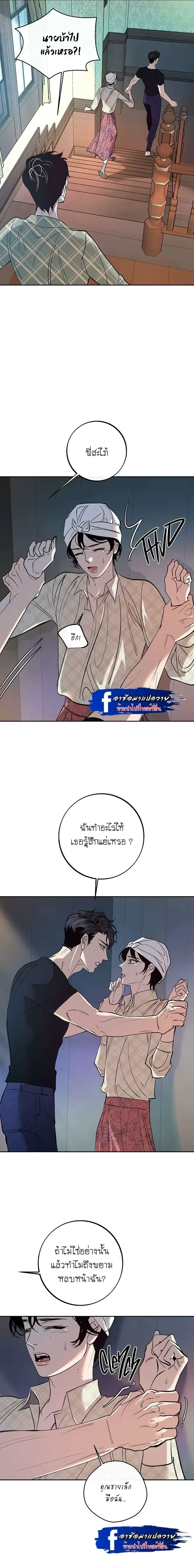 Saha หน้า 14