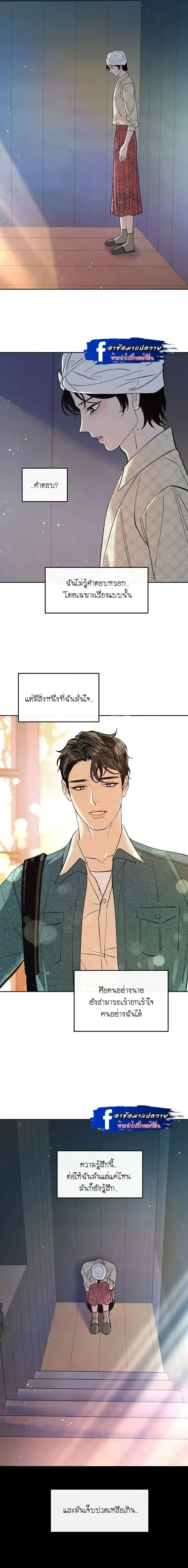 Saha หน้า 18