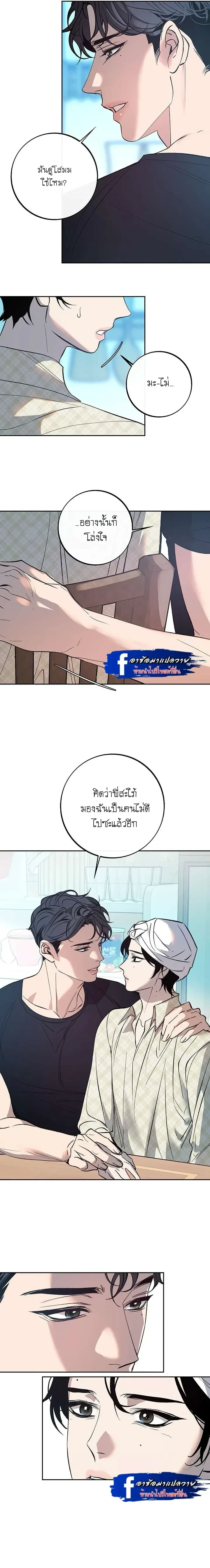 Saha หน้า 4