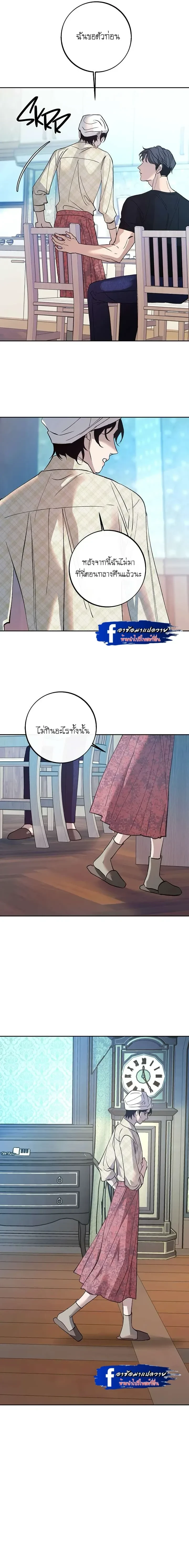 Saha หน้า 5