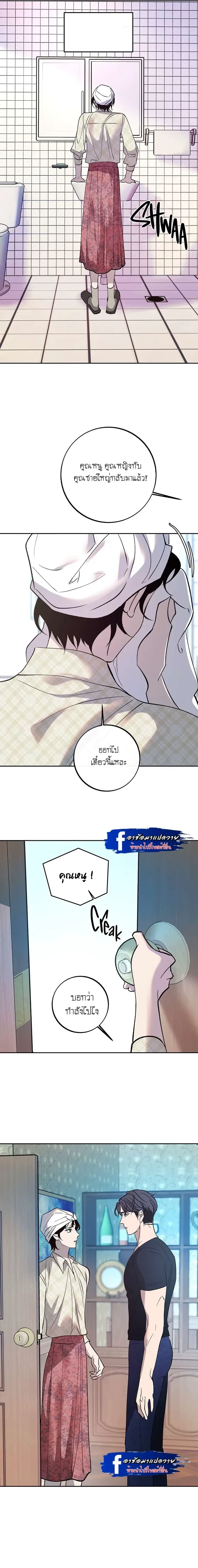 Saha หน้า 7