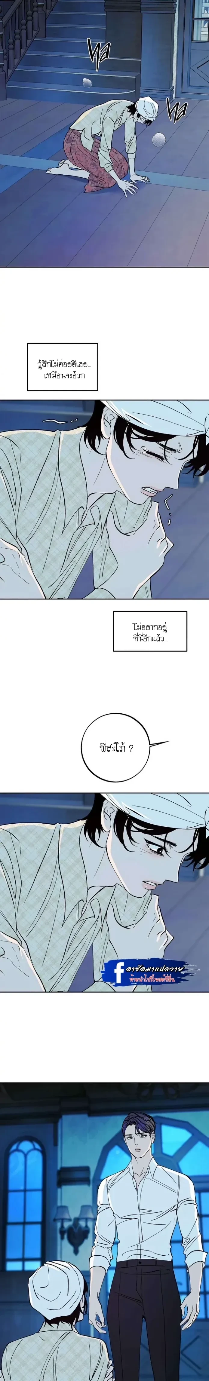 Saha หน้า 4