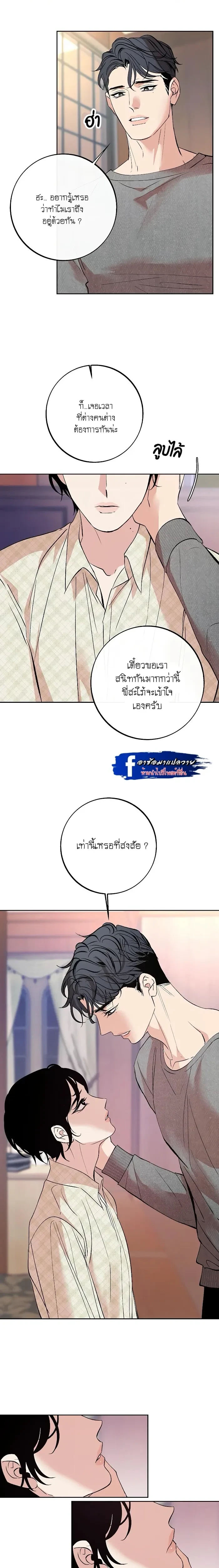 Saha หน้า 17