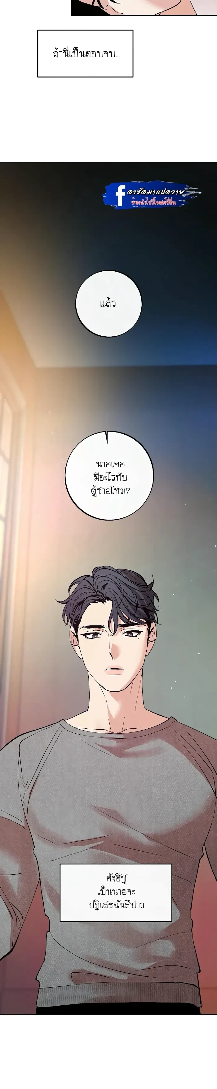 Saha หน้า 18