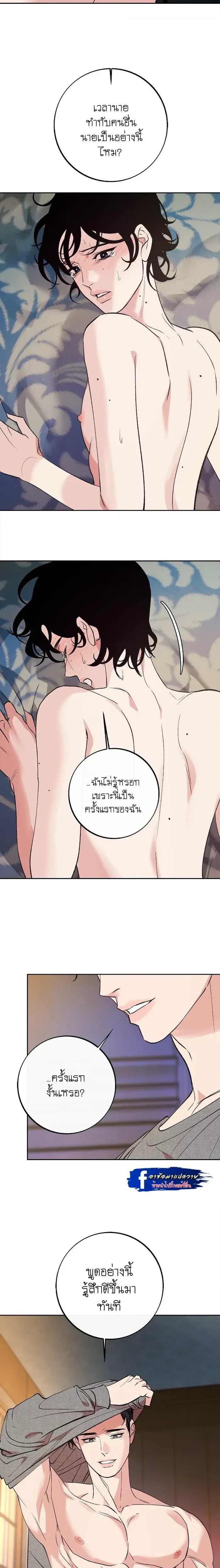 Saha หน้า 17