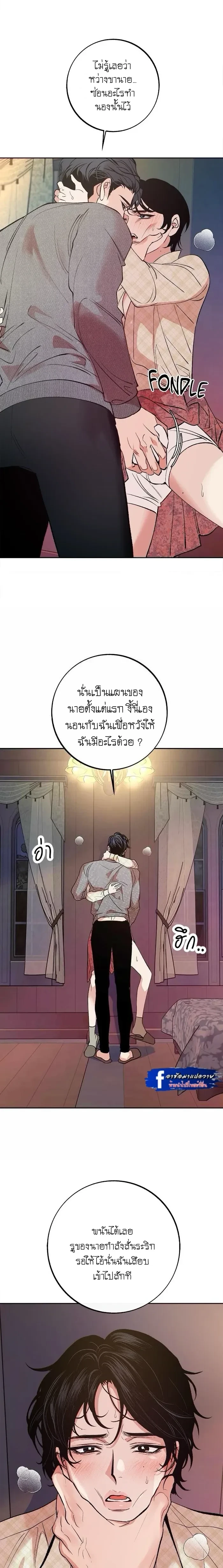 Saha หน้า 4