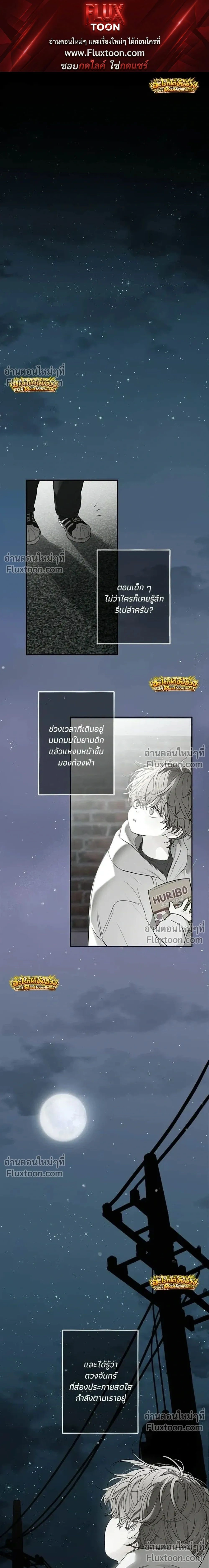 Saha หน้า 1