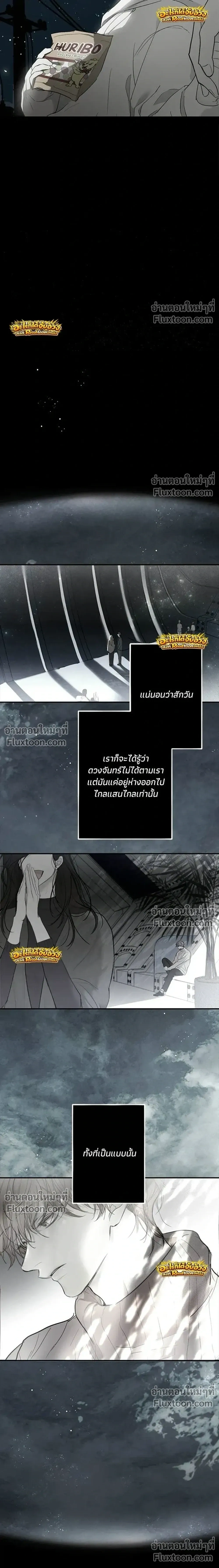 Saha หน้า 2