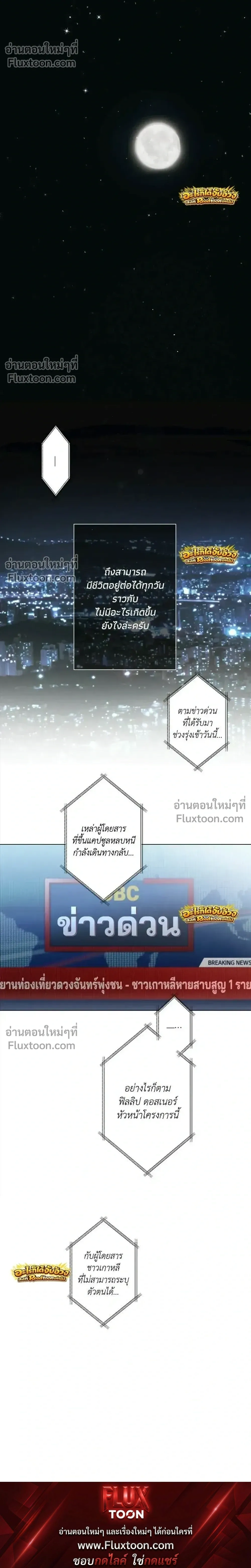 Saha หน้า 11