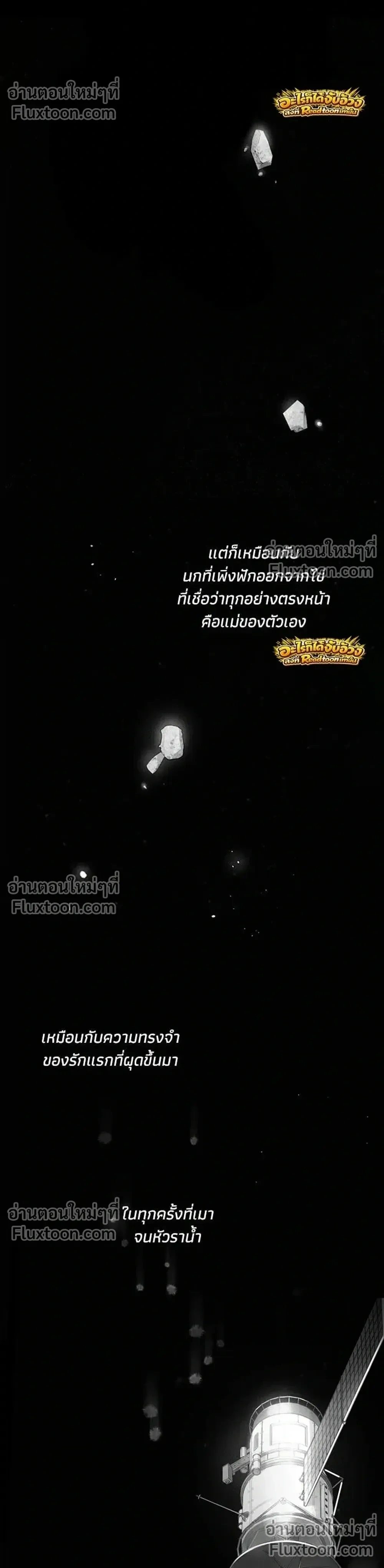 Saha หน้า 4