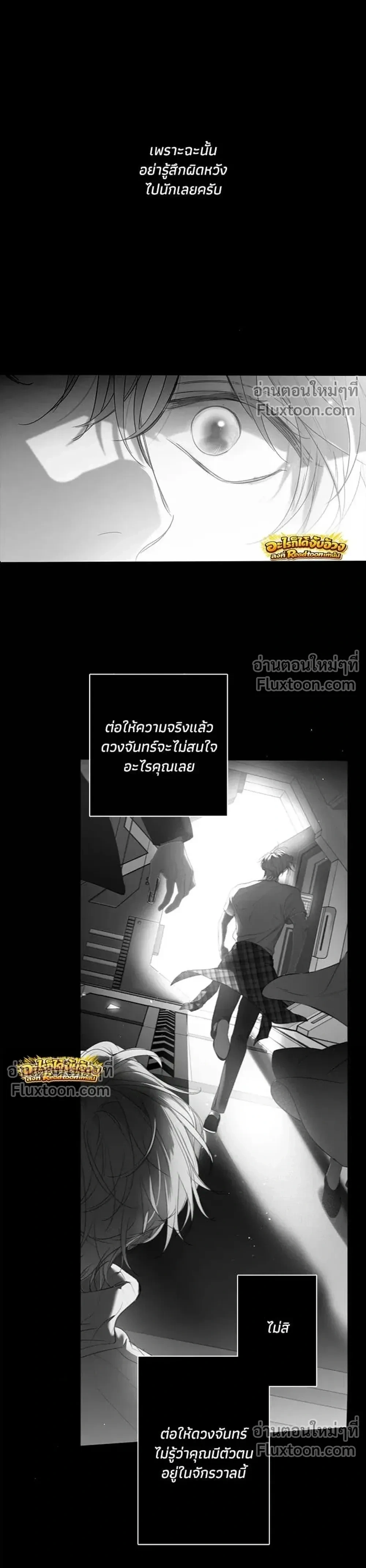 Saha หน้า 8
