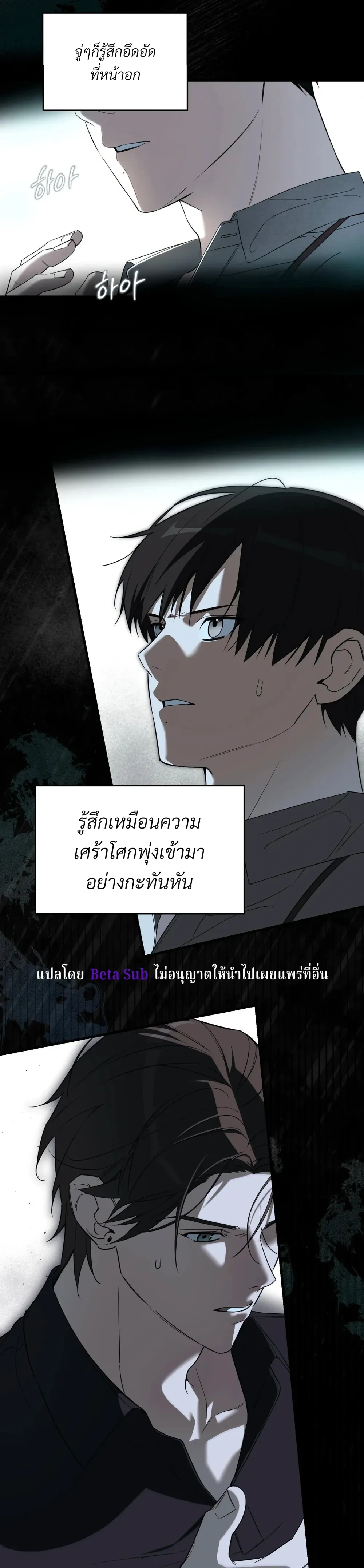 Marked Bond หน้า 3
