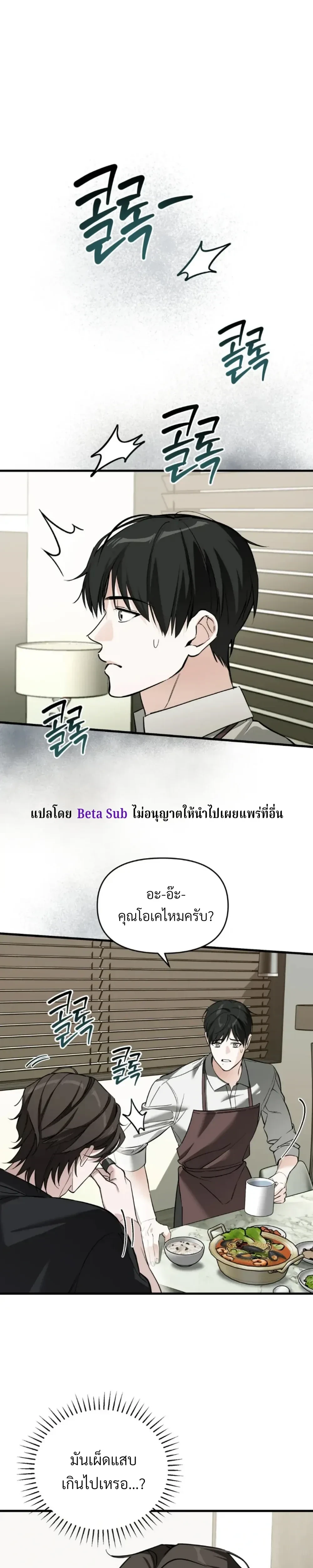 Marked Bond หน้า 14