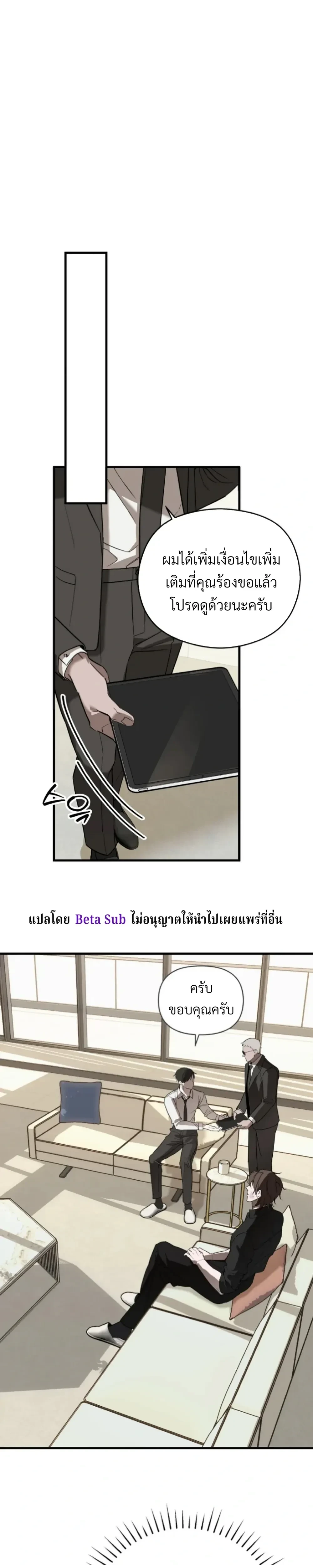 Marked Bond หน้า 17