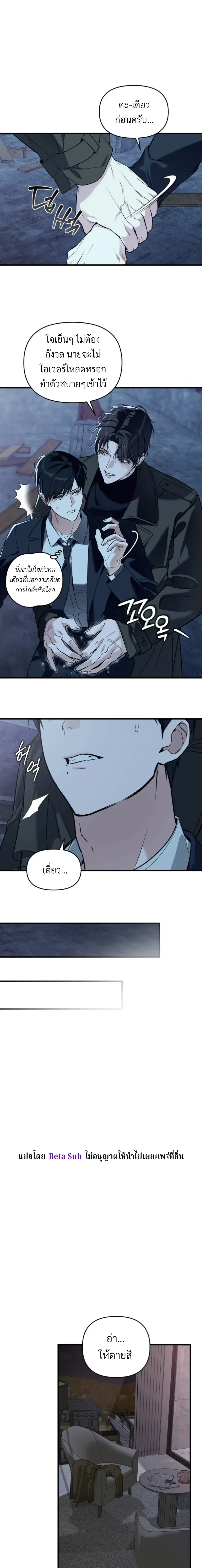 Marked Bond หน้า 28