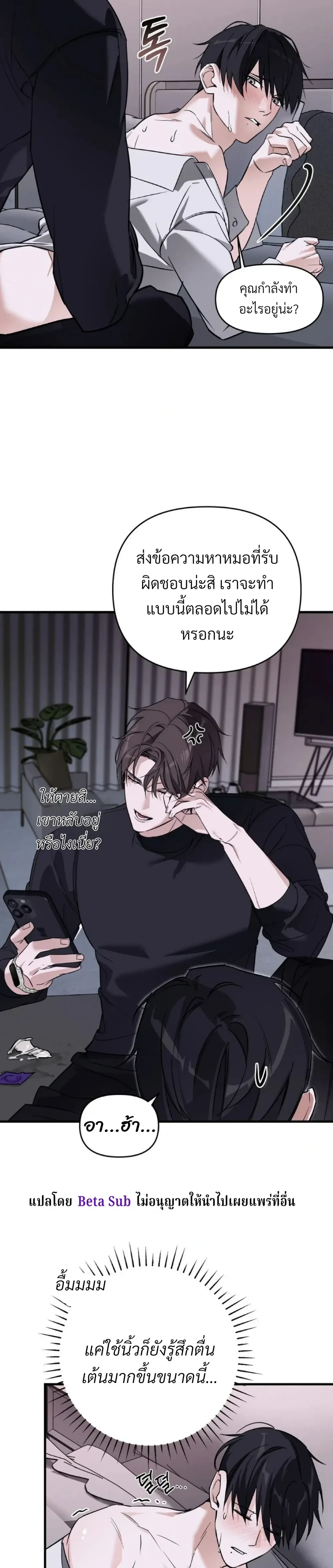 Marked Bond หน้า 21