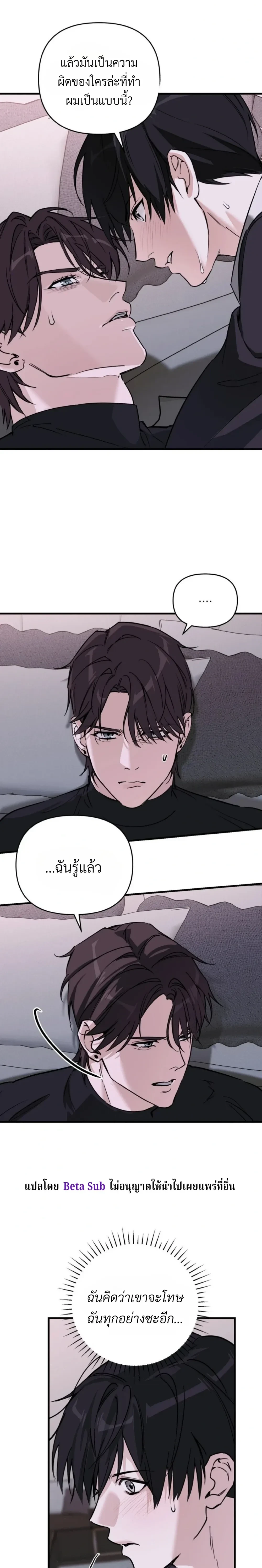 Marked Bond หน้า 10