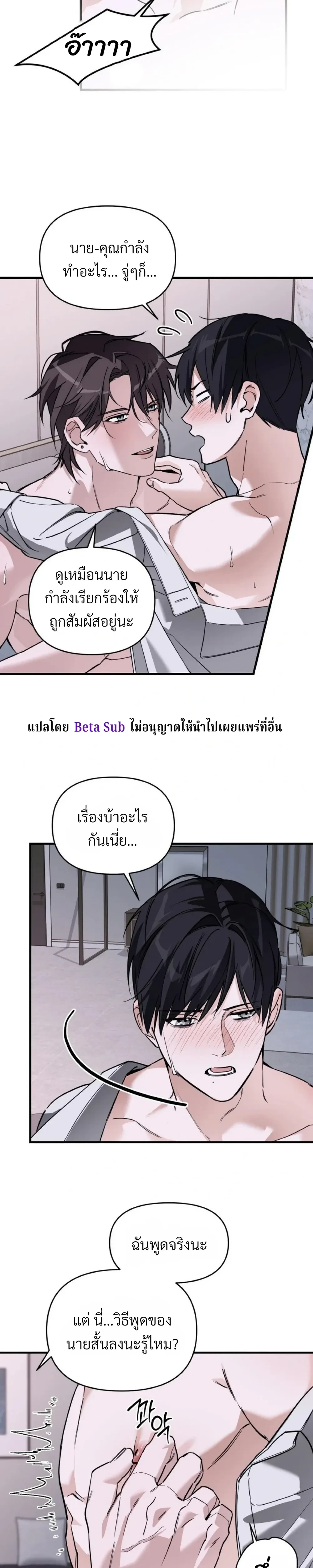 Marked Bond หน้า 15