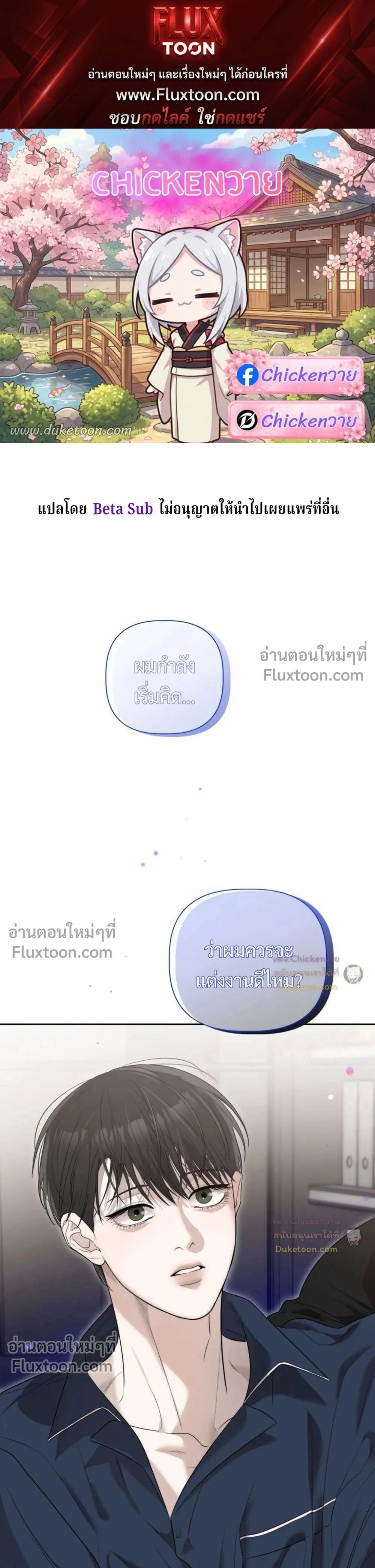 Unusual Families หน้า 1