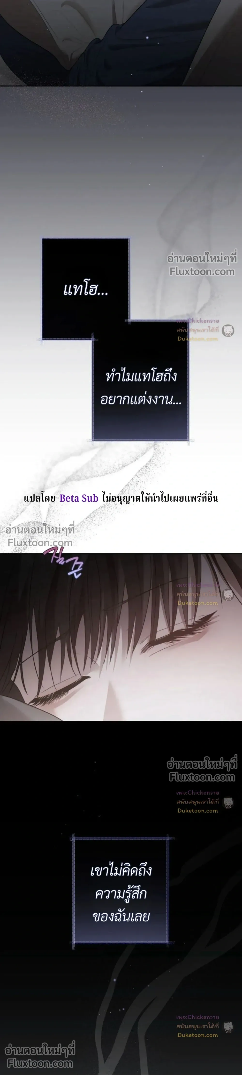 Unusual Families หน้า 5